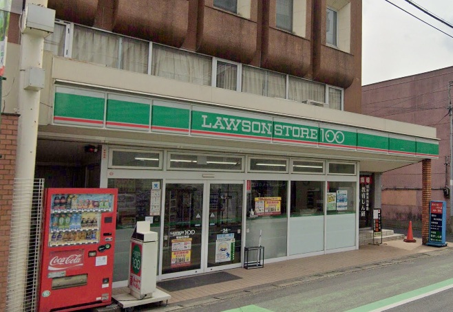 ピアハウス野嶋 周辺画像2