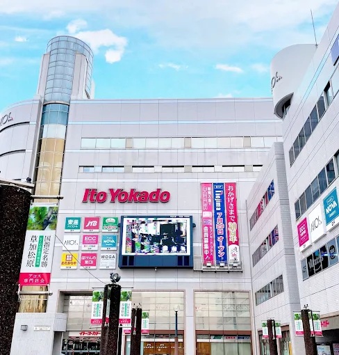 ピアハウス野嶋 周辺画像3