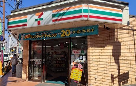 ピアハウス野嶋 周辺画像6