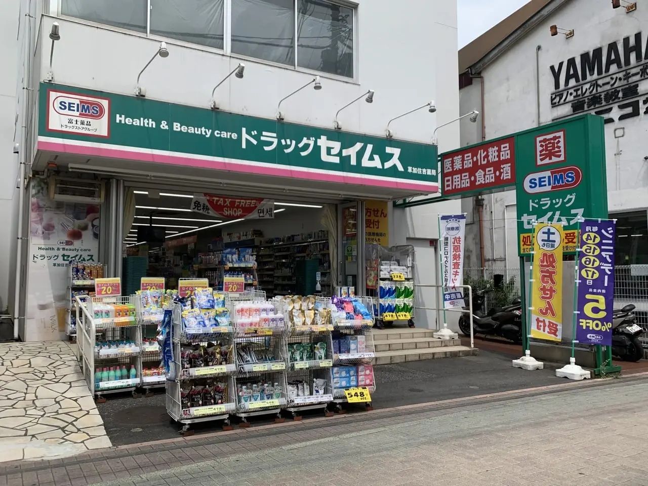 ピアハウス野嶋 周辺画像7