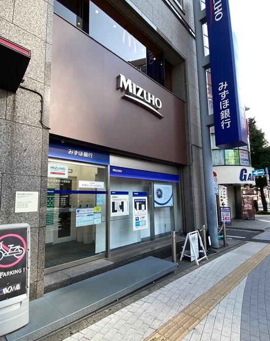 エスペランサ大塚 周辺画像10