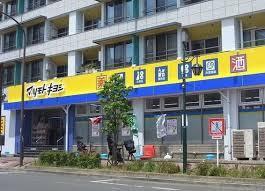 Harch西大井 周辺画像5