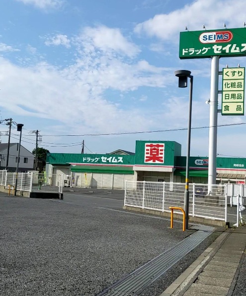 エルミタージュA 周辺画像2