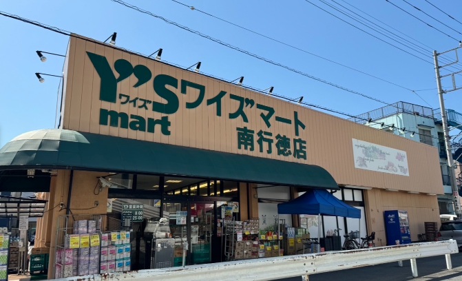 稲田邸 周辺画像5