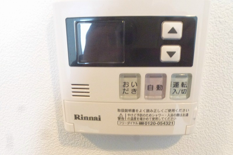 ペイザージュ本町 その他5