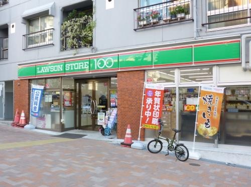 ペイザージュ本町 周辺画像5
