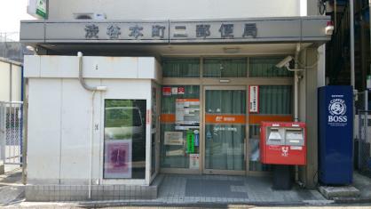 ペイザージュ本町 周辺画像7