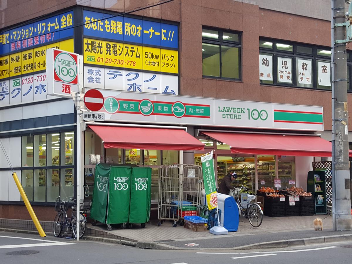 グランシエール 周辺画像5