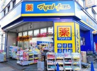 グランシエール 周辺画像8