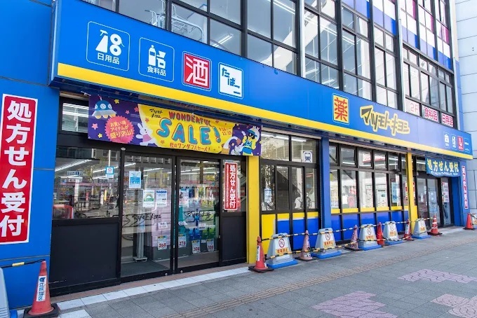 キディア・フォーラムⅡ 周辺画像4