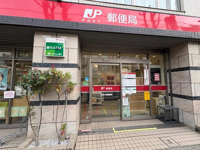 ドミール学芸大 周辺画像7