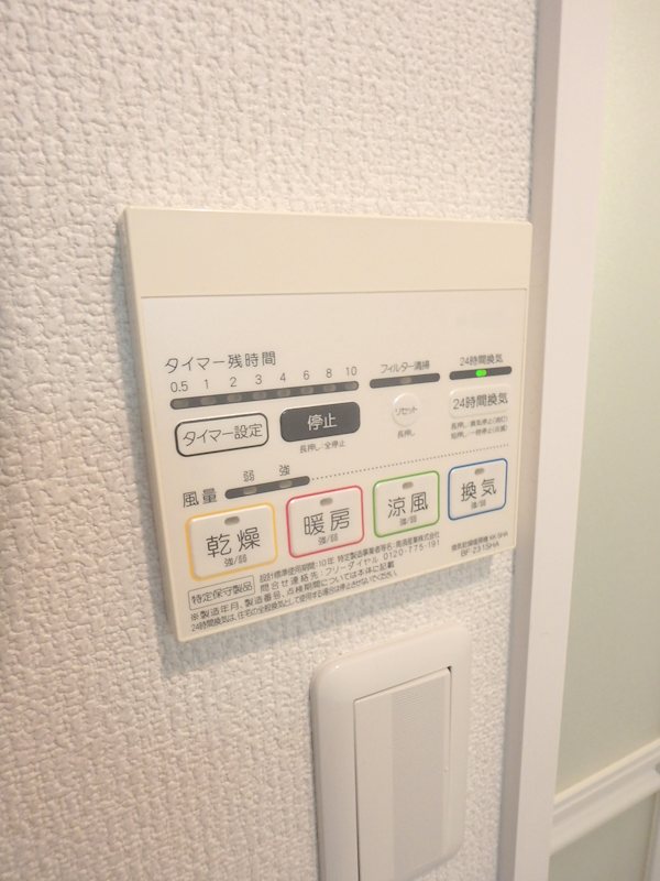 カーサフェリーチェ その他8