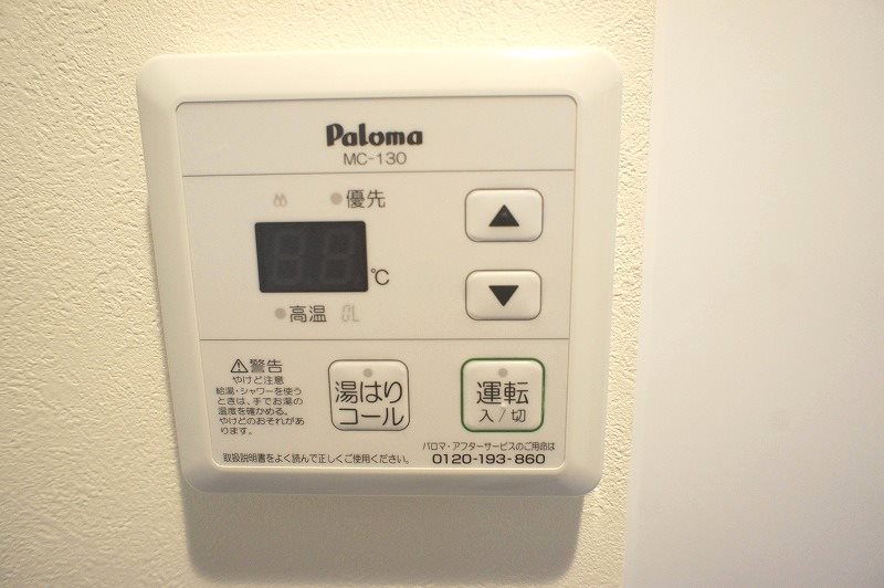 シャリエール住吉 その他10