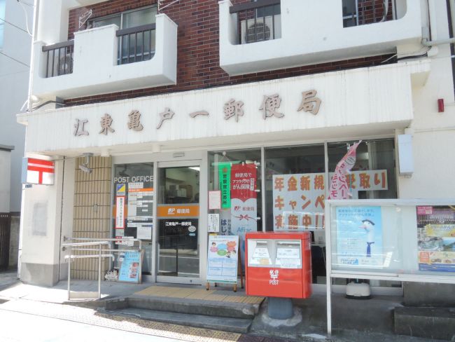 シャリエール住吉 周辺画像7