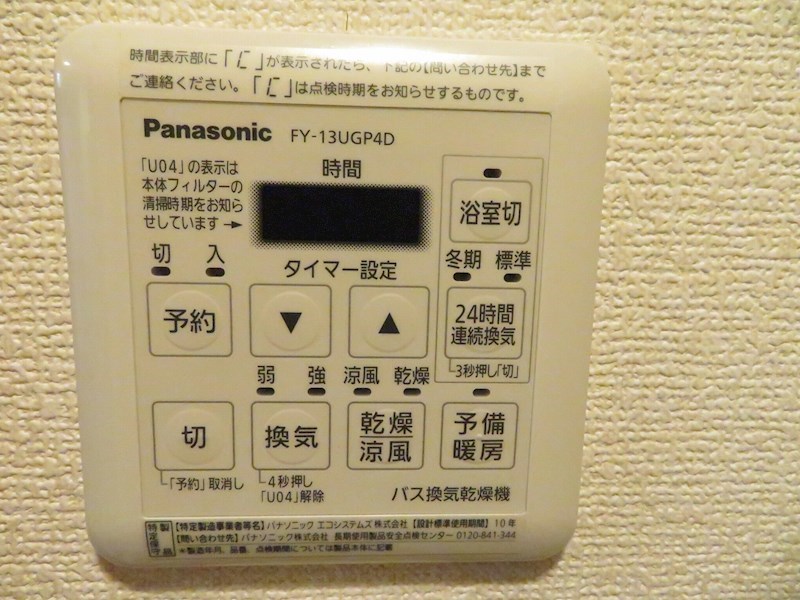 MYE新宿御苑二番館 その他7
