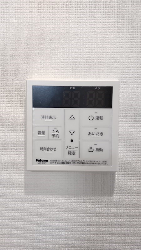 ブランメゾン その他6