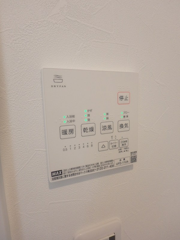 ラフィナ・コーヴ その他5