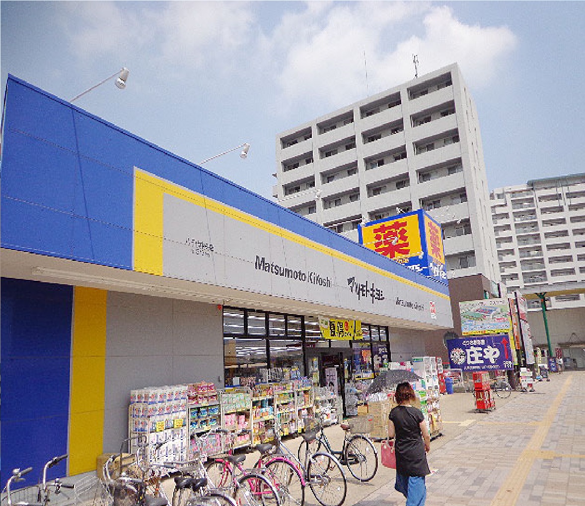 PRENDRE　OHI 周辺画像4