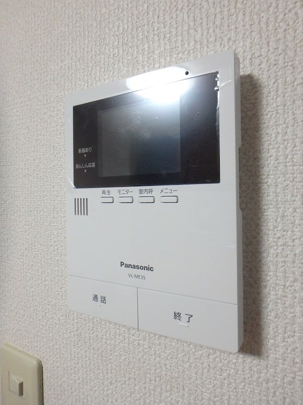 Wald Haus その他4