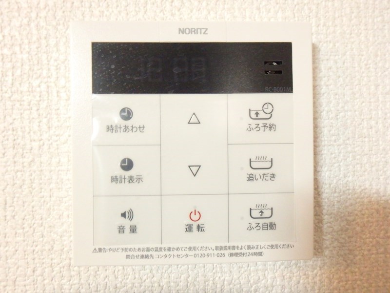 Wald Haus その他5