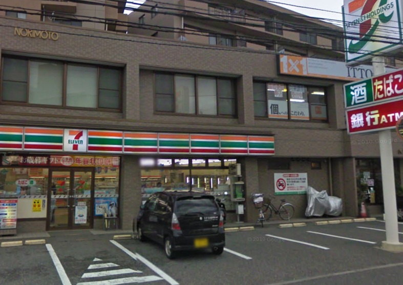 Wald Haus 周辺画像2