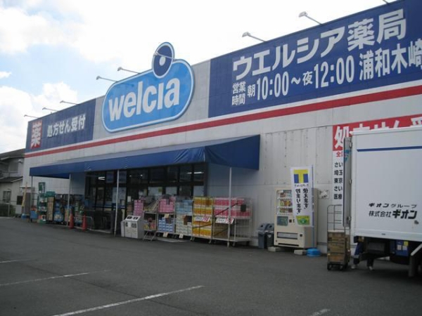 アーリーリバー ドラッグストア