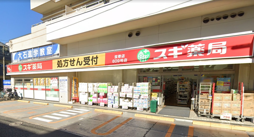 ミーナソルテ桜新町 周辺画像7