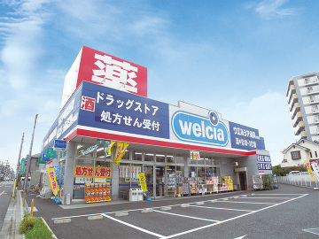 ティエラ中浦和 周辺画像6