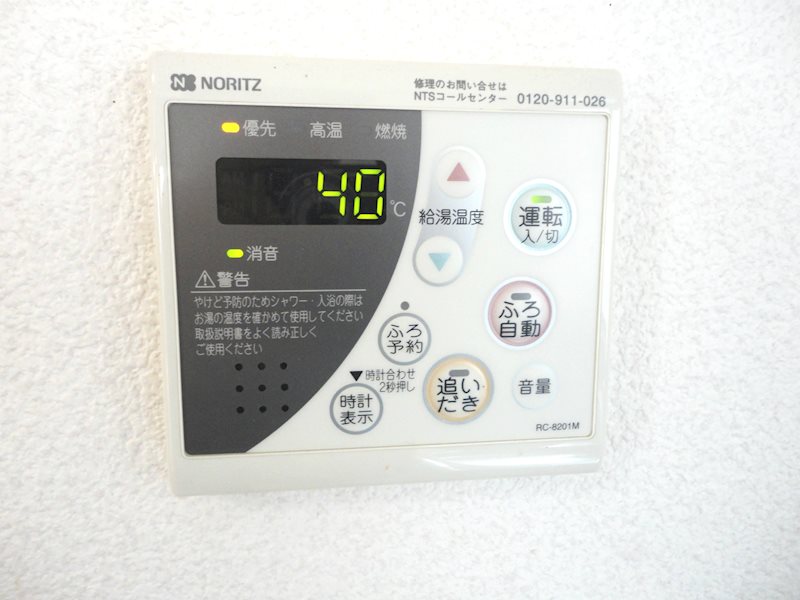 シティハイムチハル その他6