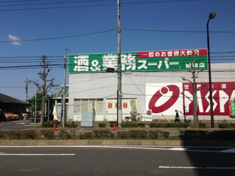 シティハイムチハル 周辺画像1