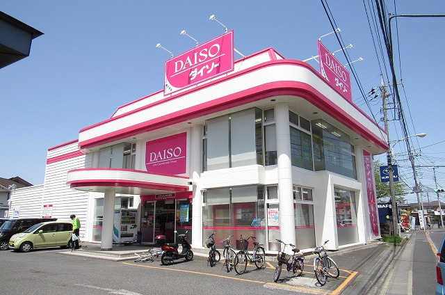 POCKET HOUSE 周辺画像3
