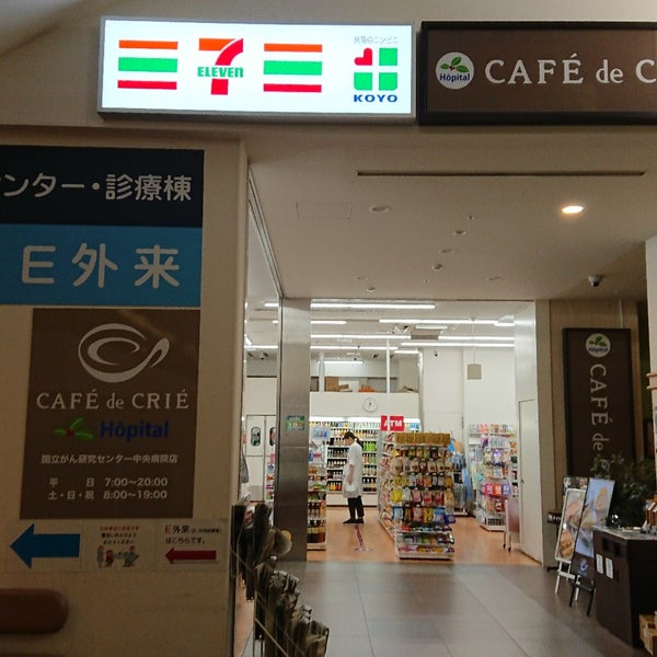 ダイヤモンドレジデンス築地 周辺画像2