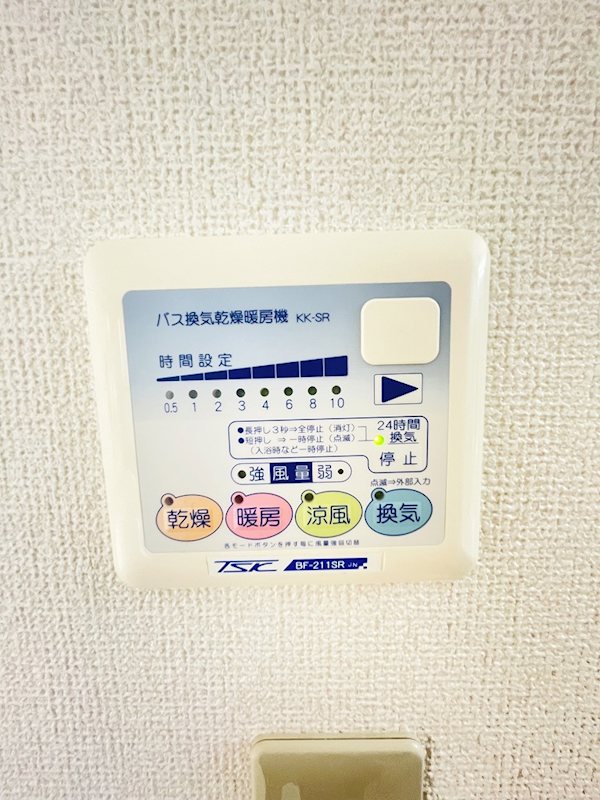 メゾン　アスカ その他6