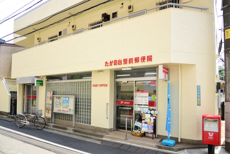 メゾン　アスカ 周辺画像6