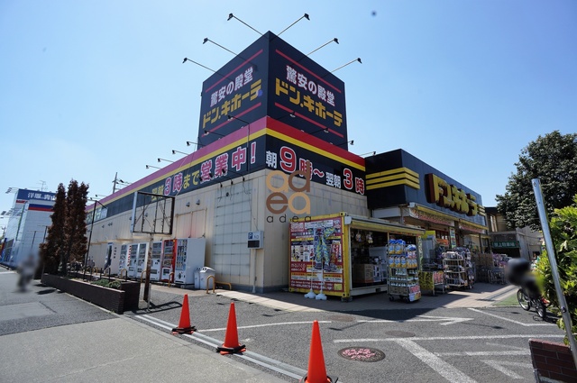 メゾン　アスカ 周辺画像9