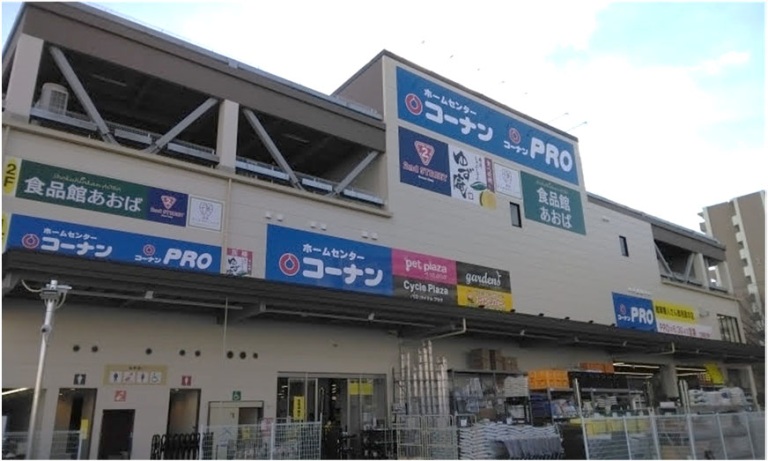 サニーコート秀和  周辺画像3