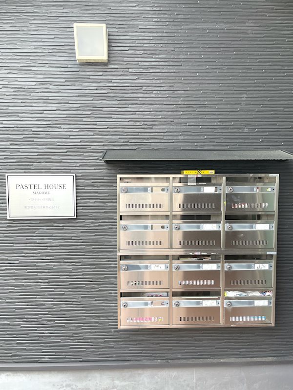 パステルハウス馬込 その他5