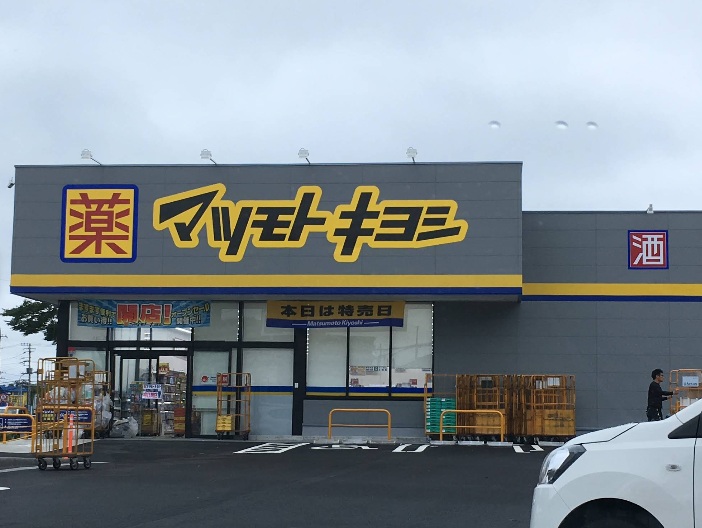 サンクレイドル佐倉 周辺画像2