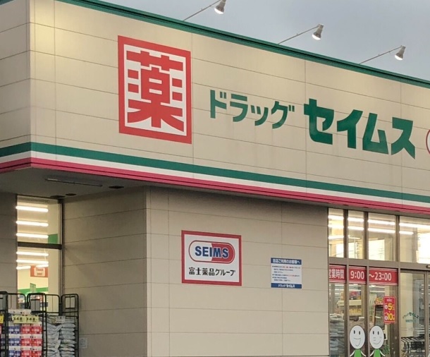 コンフォートサクラ 周辺画像2