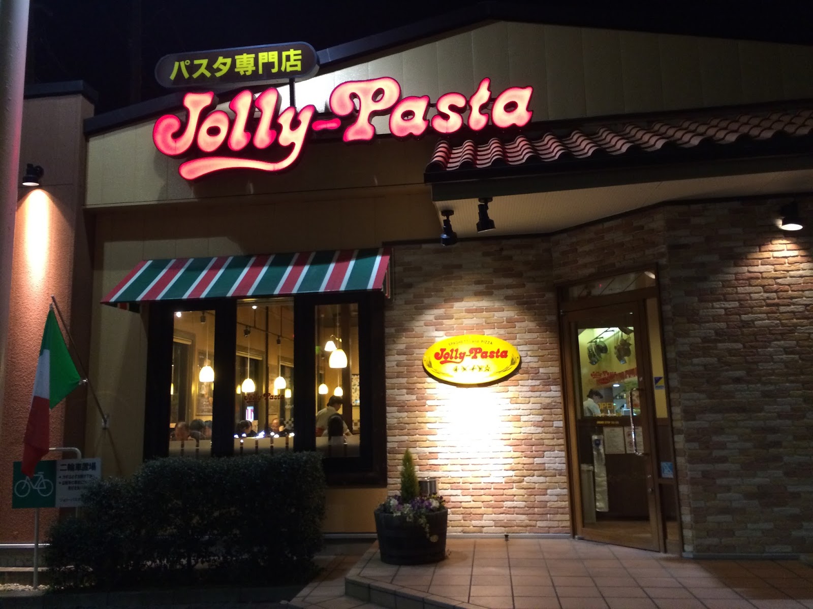 コンフォートサクラ 周辺画像6