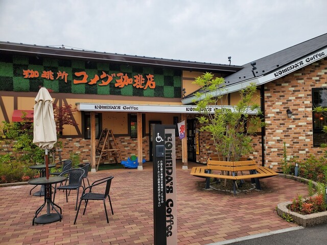 コンフォートサクラ 周辺画像7