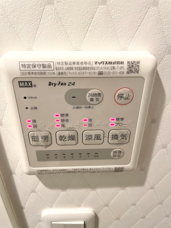 ミーナソルテ椎名町 その他7