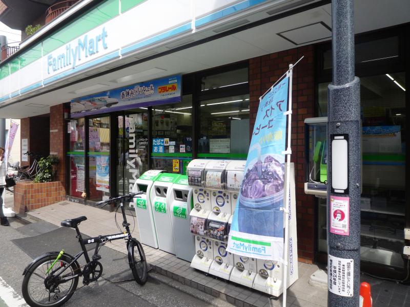 ミーナソルテ椎名町 周辺画像1