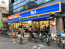 ミーナソルテ椎名町 周辺画像3