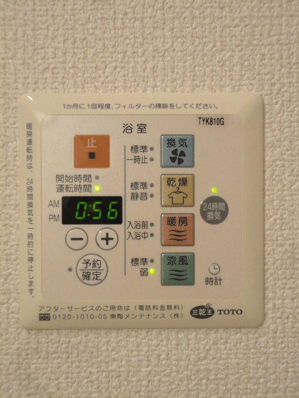 ラスピガドール・小澤 その他5