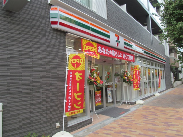 三洋ガーデン世田谷 周辺画像4