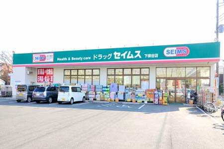 エントピア 周辺画像1