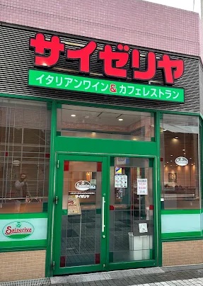 ベルウッドⅡ 周辺画像10