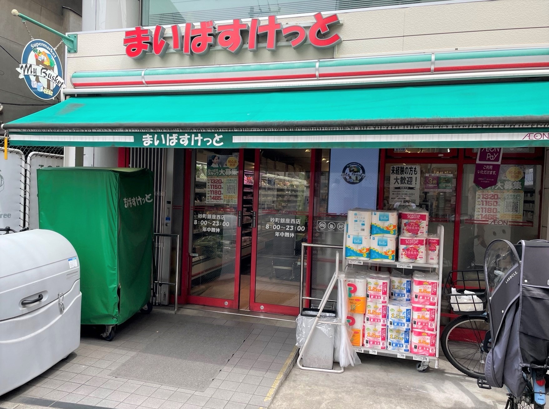 MTビル 周辺画像1