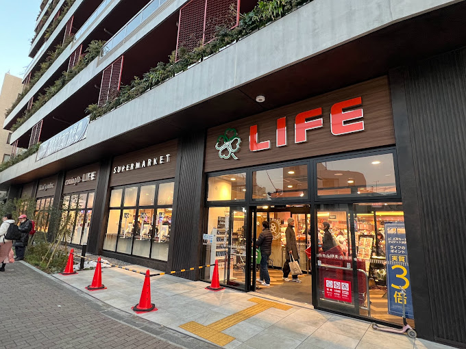 ハイツニューホープ 周辺画像7